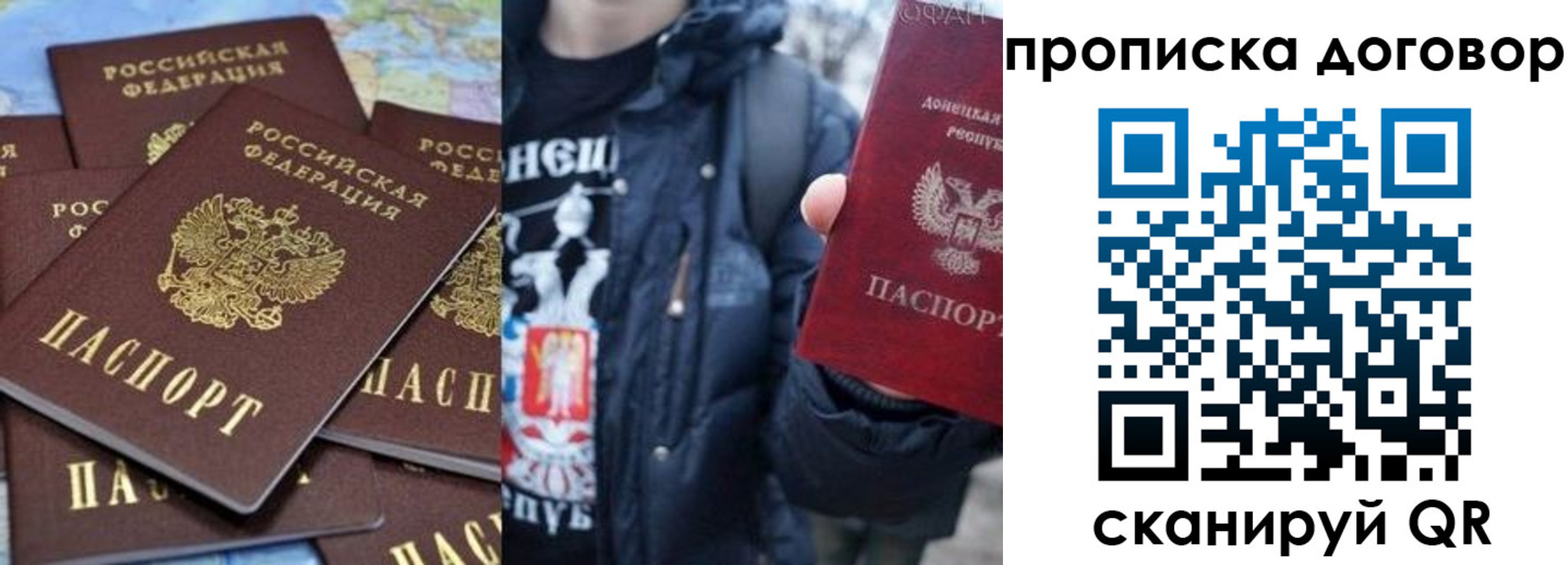 прописка поиск в Касли