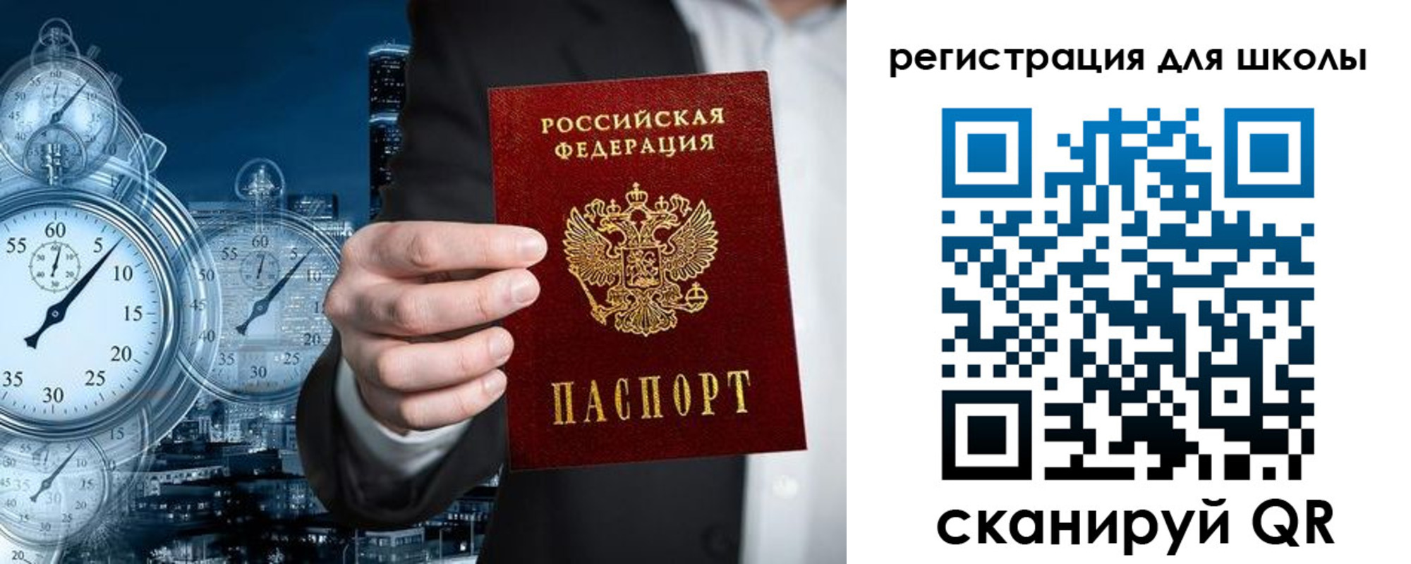 временная регистрация адрес в Касли