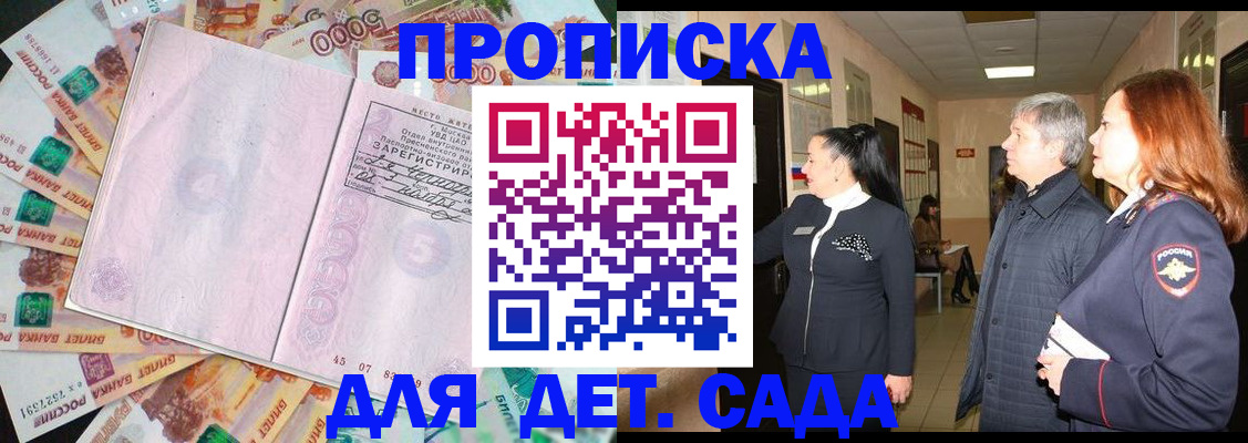 временная регистрация недорого в Касли
