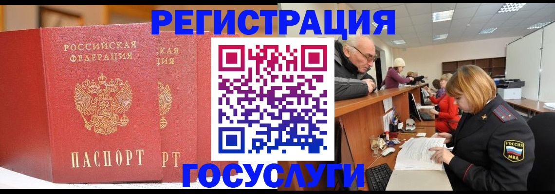 пропишу в квартире в Касли