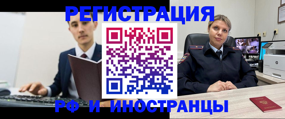 регистрация для дет. сада в Касли