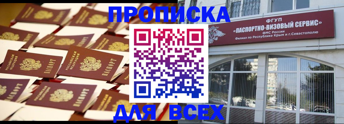 прописка поиск в Касли